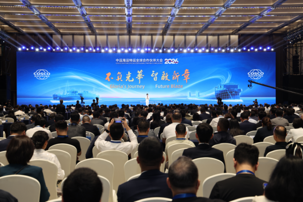 中远海运特运全球合作伙伴大会发布《大湾区共识》与五大核心物流走廊