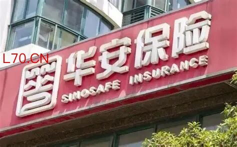 罚没超670万！华安财险“空降”临时负责人，李云焕“负荆”请辞？