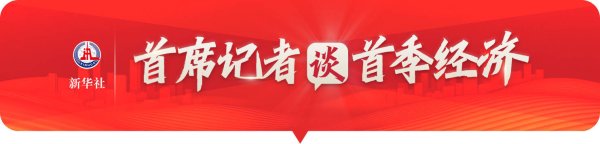 首席记者谈首季经济｜在戈壁算力新城感受丝路“西引力”