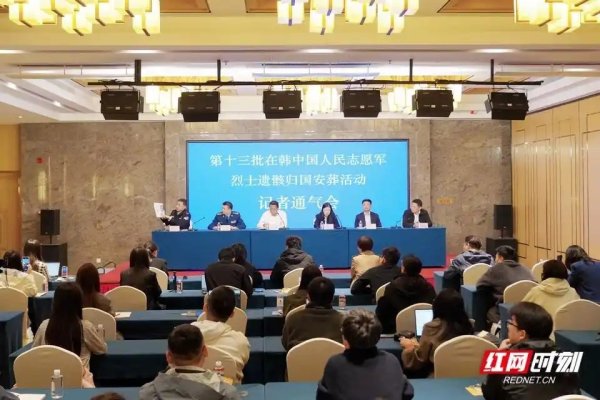 第十三批在韩志愿军烈士归国 空军最高礼遇迎英雄回家