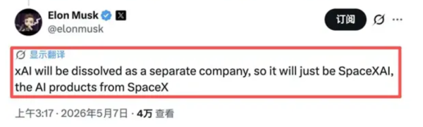 Anthropic大手笔租下SpaceX顶级数据中心！深扒协议细节：22万块GPU是个什么水平？