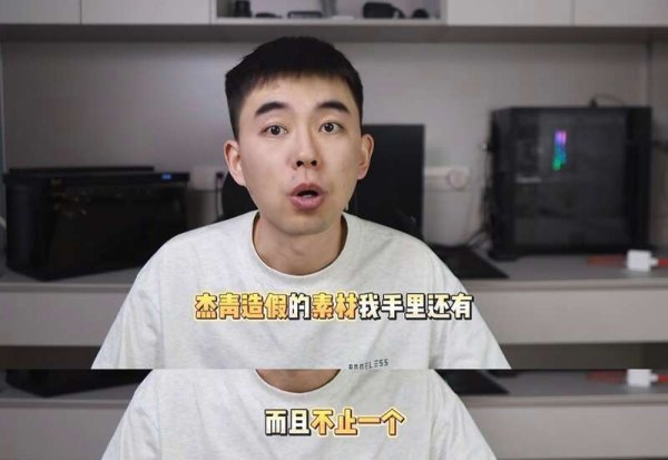 “耿同学”喊话学界自查，一个人的“耿”还不够
