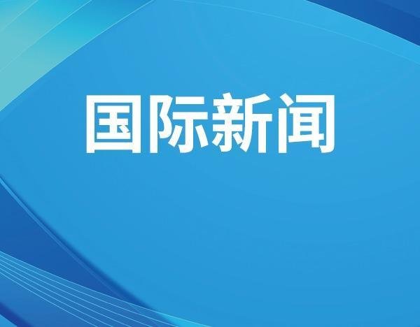 美军在沙特阿拉伯的主要驻地所在地区拉响导弹警报
