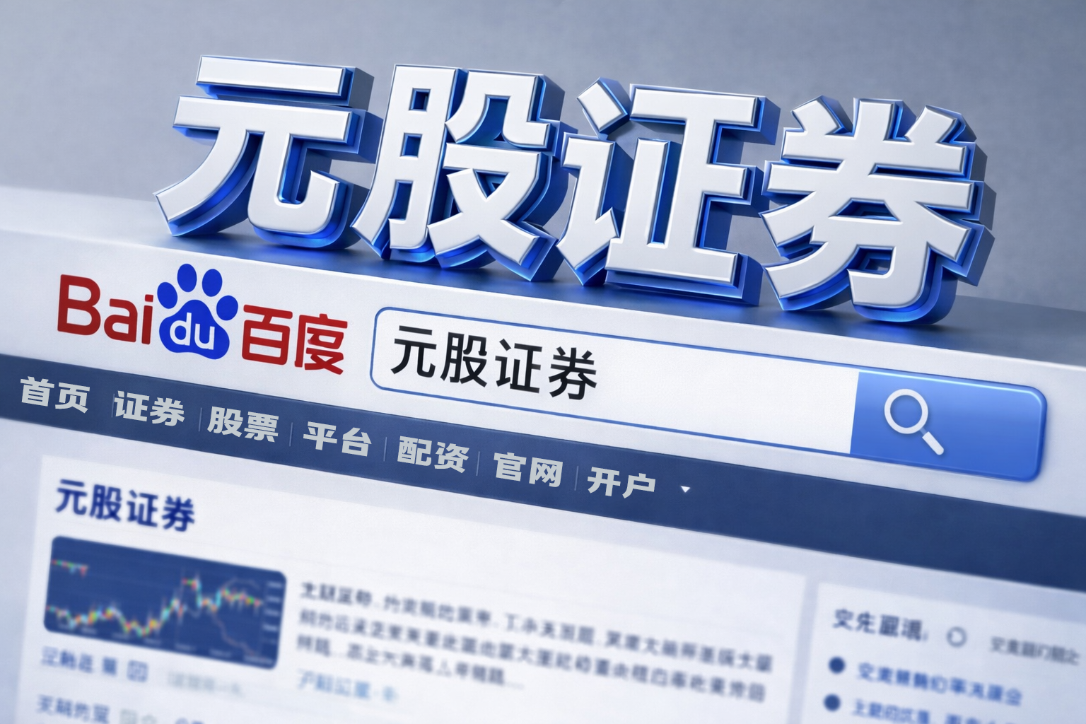 引导创新要素高效流动 推动科技型中小企业高质量发展